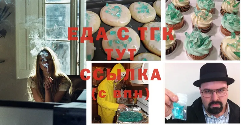 Canna-Cookies марихуана  купить закладку  Энем 