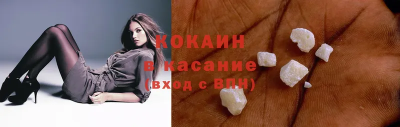 Cocaine 97%  Энем 