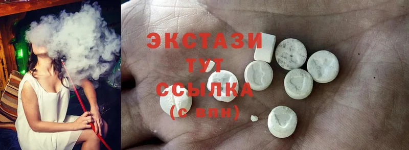 Ecstasy 300 mg  Энем 